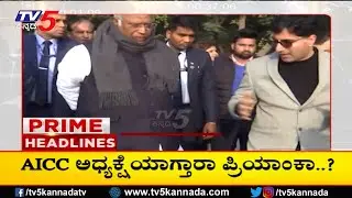 TV5 Kannada Headlines 1PM | 10-1-2025 | Karnataka Breaking News| Political Updates | Trending News