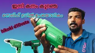 Hikoki drill d10vsta | drill mashin | #k4tools #hikoki #10mmdrill