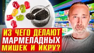 Что Вы едите? Жалко детей – Вы убиваете их генетику!