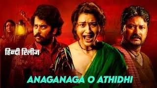 Anaganaga O Athidhi 2024 Full Hindi Dubbed Movie | Anjaan Mehmaan | Thriller Movie |South Ke Khiladi
