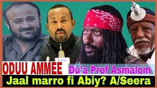 Jaal Marro fi Abiy illee?//Du'a prof Asmalom//4/2/2026 AGM