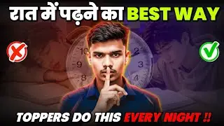 3 Secret Tips for Night Study 🔥| How to Study at Night Without Feeling Sleepy | StudyPclub -Pnkj | 