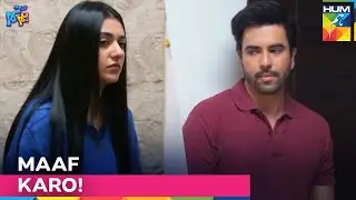 Dil Se Maangi Gayi Maafi! | Hum Tum