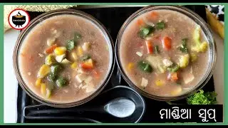 Mandia Soup | Ragi Soup | Finger Millet Recipe | Healthy Recipe | Ragi Recipe For Weight loss