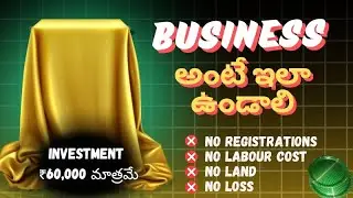 Start Your Disposable Paper Plate Business with Just 1 Lakh! Best Business idea under 1 lakh