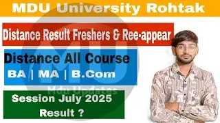 MDU Distance Courses Result July 2025 exam || BA distance Result 2025 || mdu MA distance result 2025