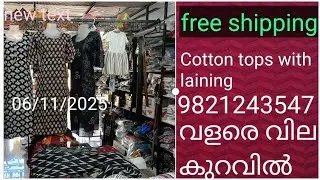 Free shipping|cotton tops|summer special|women dresing|ernakulam model dress|kozhikode model tops|
