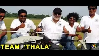 'Thala' AJITH Drone Operating For Team Daksha | MIT - Chennai | Viswasam
