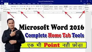 Home Tab in Ms word 2016 | Home Tab in Msword 2016 | Home Tab in Microsoft Word 2016 | Home Tab word