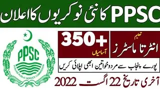 Punjab public service commission ppsc 350+ jobs leatest 2022 |ppsc|jobs|2022