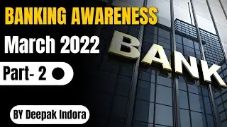 Banking Awareness - March 2022 Part 2 by Deepak Indora | Study Glows