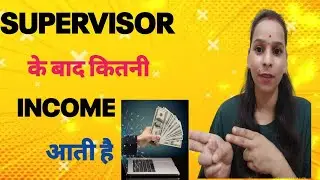 forever mai supervisor ke baad kitni Income aati hai. How to achieve supervisor just 10 days