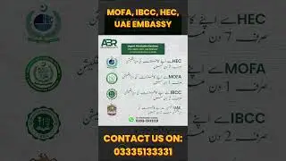 MOFA, IBCC, HEC, UAE Embassy Documents Attestation Service Available   #apostilleservices #document