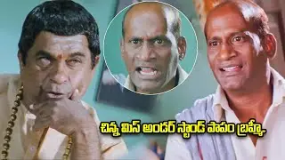 పాపం బ్రహ్మీ | Brahmanandam Best Comedy Scenes | Krishnarjuna Movie | iDream Mint