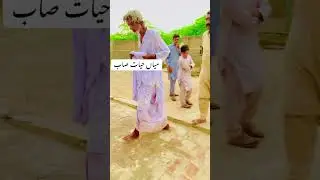 Peer Mian Muhammad Hayat Sab Shadia // M Adnan Baloch