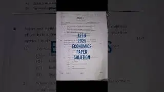 12th Board 2025 Economics Paper Solution #2025