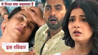 Yeh Rishta Kya Kehlata Hai Today New Promo: 26th December 2025 |