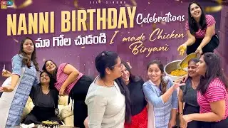 Nanni's birthday special | Ma gola | Chicken biriyani | Silly Sindhu