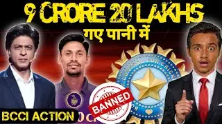 BCCI Action| Banned Bangladeshi players |KKR| TATA IPL 2026 | SRK | Full Review |Mustafizur Rahman |