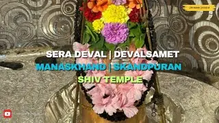 Manas Khand | Sera Deval Temple | Pithoragarh | Kashni