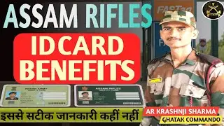 Assam Rifles Personnel: ID Card के ये 10 बड़े फ़ायदे, जो हर जवान को पता होने चाहिए!
