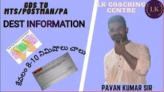 DEST PRACTICE VIDEO #LKCOACHINGCENTRE #ALLTHEBEST #