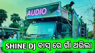 Dj Shine New Setup 2022 Heavy Setup A1 Programing Video Shoot By IPhone : Dj Official