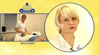 Wellcomet технология