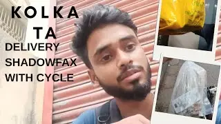 Shadowfax delivery with cycle 100% phone চার্জ এ কোটা ডেলিভারি কমপ্লিট হল ।। Food delivery