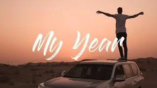 My Year - 2017 (Marco Werner)