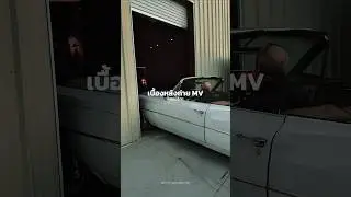 เบื้องหลังถ่าย MV ในอเมริกา  #JACKTITUS #fypシ゚viralシ