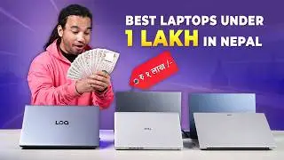 Best Laptops Under 1 Lakh in Nepal 🇳🇵 (2026) | Student, Gaming & Office Picks