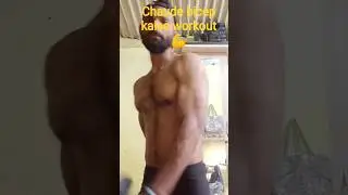 chaude bicep kaise karen, 💪#shortfeed #shortvideos #viralshort #motivation