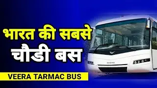 MADE IN INDIA 🇮🇳 TARMAC BUS ✈️| VEERA TARMAC BUS INFORMATION