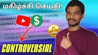 Monetization for this TOPIC is now easy!🤩 | YouTube Ads friendly Guidlines Update | Tamil