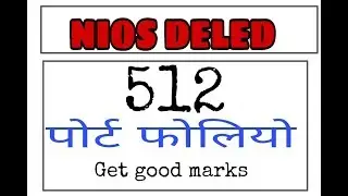 Nios Deled 512 port folio