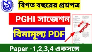 PG Suggestion & previous year question papers,PGHI-1,2,3,4//NSOU PG Final exam suggetion.