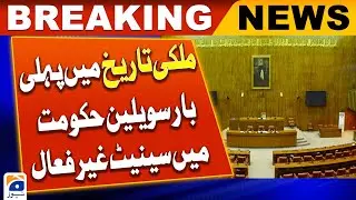 First time in the country history | Senate became inactive | civilian government | 12th March 2024