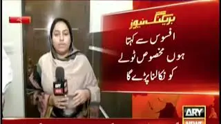 Failed KP Government