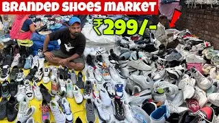 दिल्ली की BRANDED SHOS MARKET | CHEAPEST SHOES MARKET | CHOR BAZAR SHOES MARKET