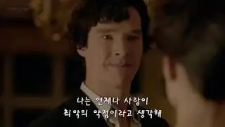 [Sherlock셜록]I AM SHERLOCKED (2x01)A Scandal In Belgravia