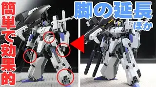 ガンプラ MG FAZZ Ver.Kaの制作 #01 改修編 GUNPLA custom build tips 1/100 MG FAZZ Ver.Ka #01