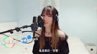 【狐妖小红娘动画五周年活动精选】呦猫小姐姐带来的《人间白首》！太好听啦！