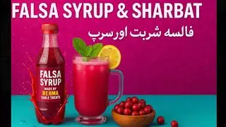 Falsa Syrup & Sharbat | Refreshing Summer Drink | 6 ماہ محفوظ | Enjoy With Soda or Cold#drink#shorts