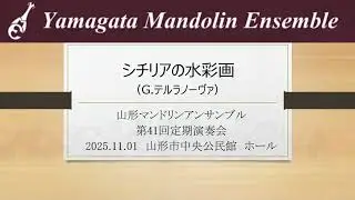 シチリアの水彩画　G.テルラノーヴァ