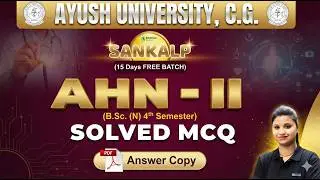 🔥 Top Solved MCQs: AHN - 2 (Adult Health Nursing) | B.Sc Nursing 4th Sem | Ayush University + PDF