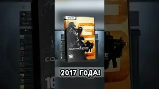 🟥 Запустил csgo 2017 года и выбил нож
