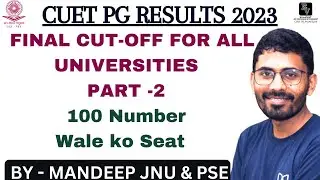 FINAL CUT - OFF ANALYSIS FOR ALL UNIVERSITIES | PART 2 #cuet2023 #cuet