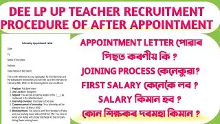 DEE LP UP ।  Appointment Letter পোৱাৰ পিছত কৰণীয় কি ? First Salary কেনেকৈ লব ? salary কিমান হব ?