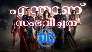 DOWNFALL OF DC | MALAYALAM EXPLANATION | DCEU | @AKspokeMalayalam  #dc #dccomics #dceu #dcuniverse
